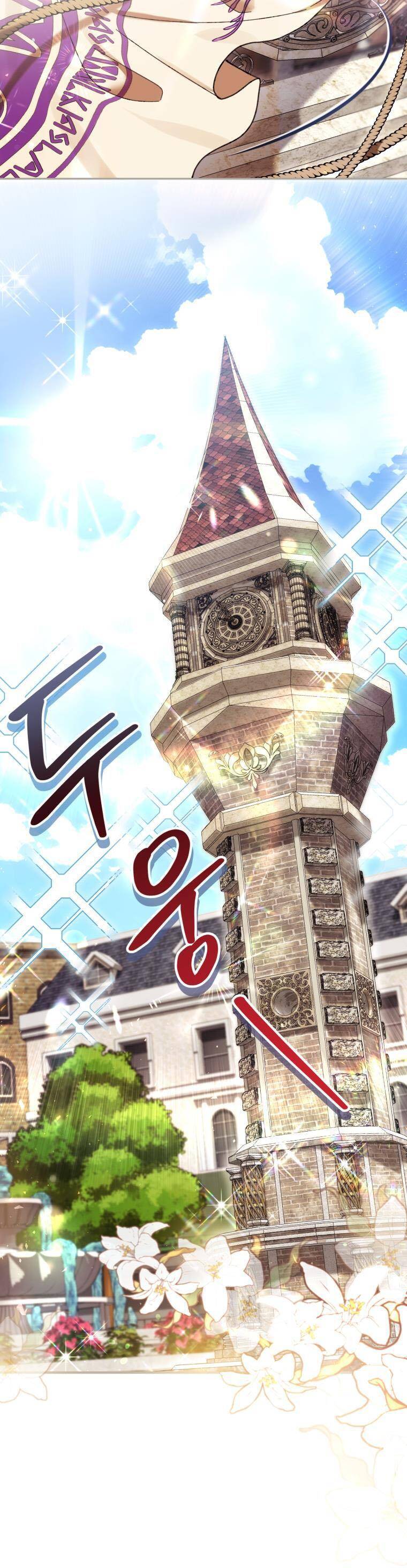 Làm Ác Nữ Bộ Không Tuyệt Sao? - Chap 48 - Trang 19