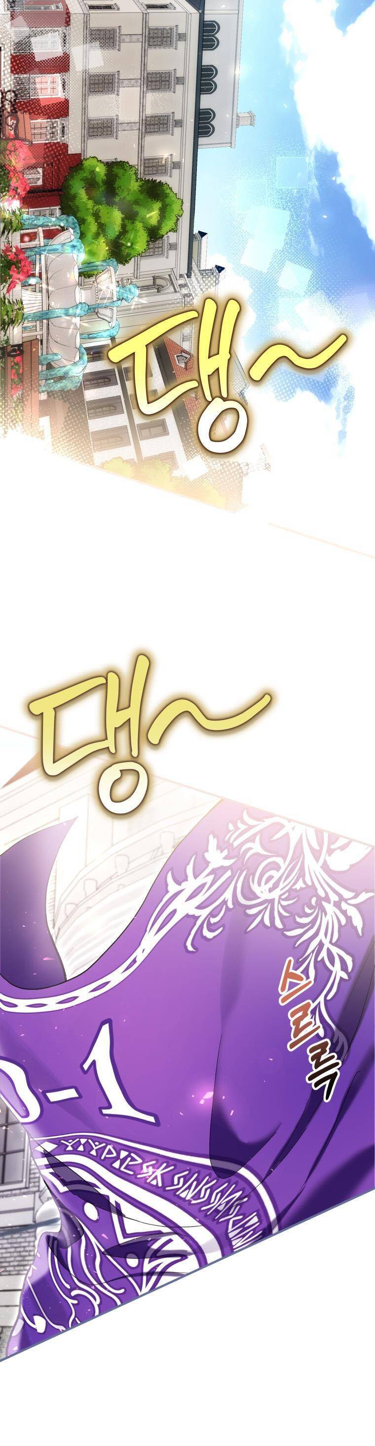 Làm Ác Nữ Bộ Không Tuyệt Sao? - Chap 48 - Trang 22
