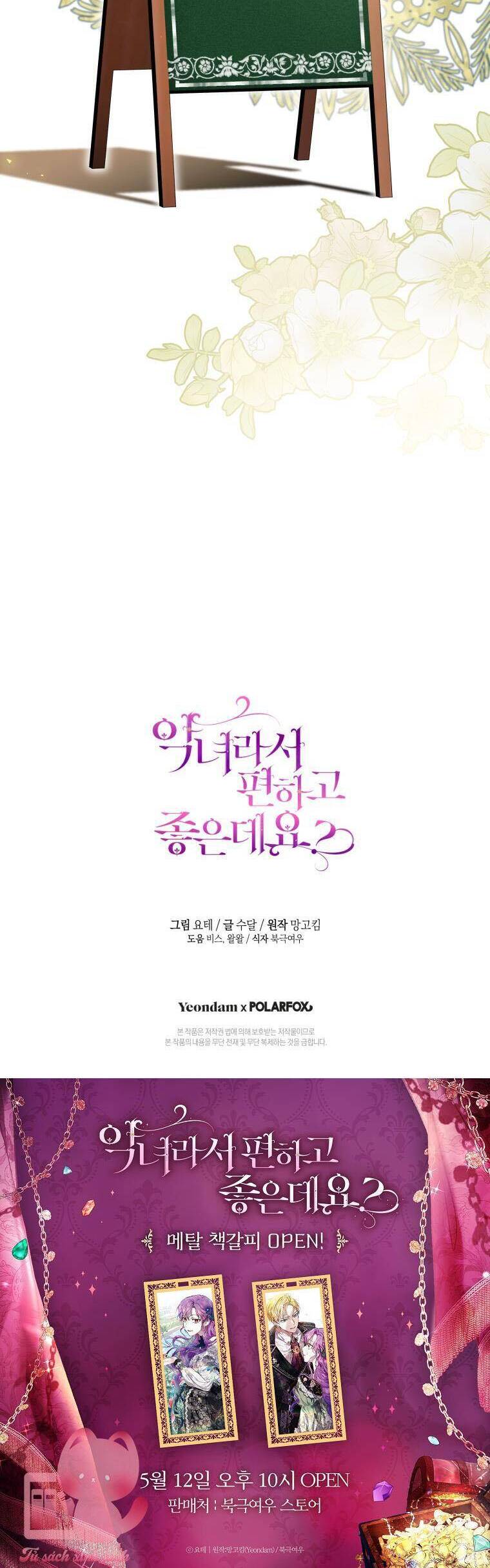 Làm Ác Nữ Bộ Không Tuyệt Sao? - Chap 48 - Trang 50