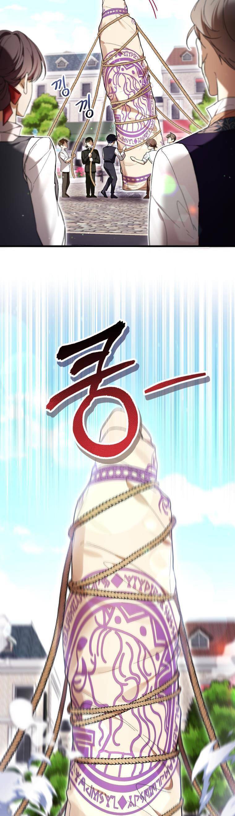 Làm Ác Nữ Bộ Không Tuyệt Sao? - Chap 48 - Trang 8