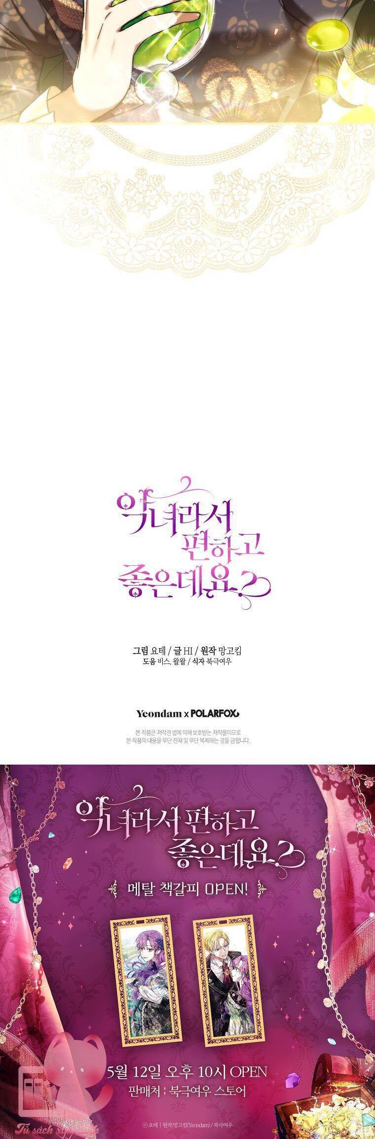 Làm Ác Nữ Bộ Không Tuyệt Sao? - Chap 49 - Trang 54