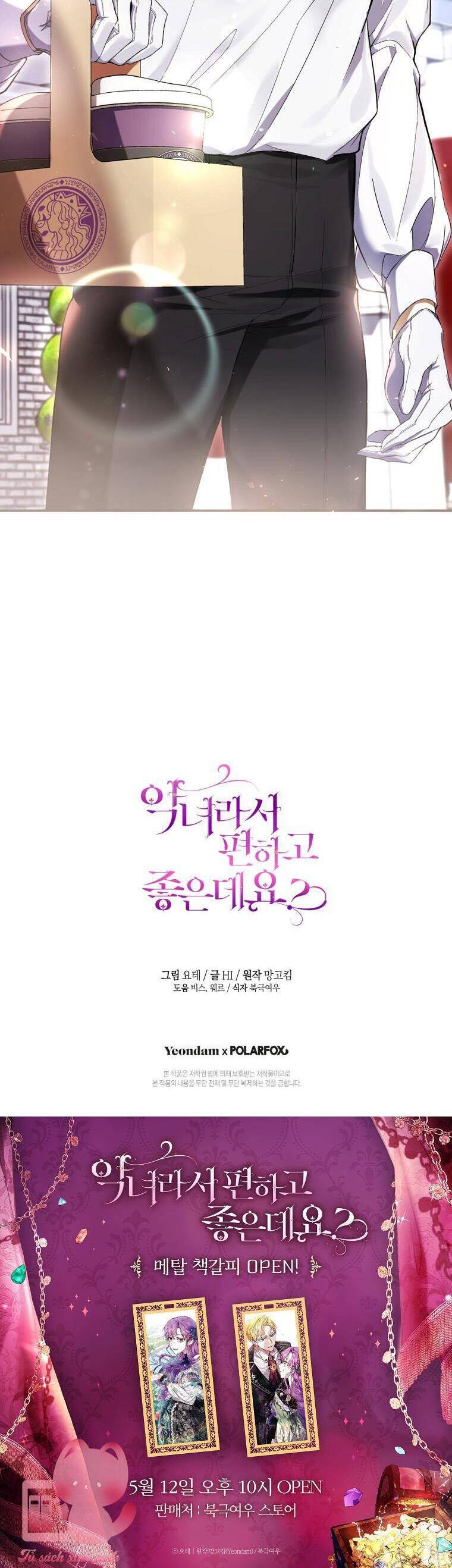 Làm Ác Nữ Bộ Không Tuyệt Sao? - Chap 51 - Trang 55