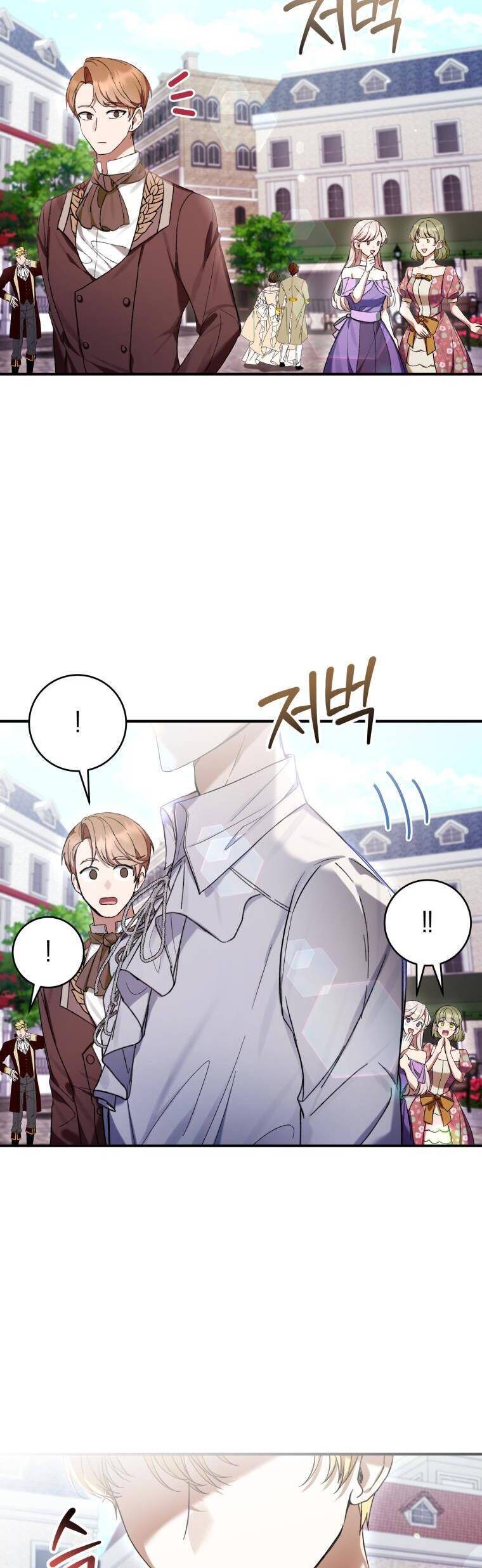 Làm Ác Nữ Bộ Không Tuyệt Sao? - Chap 52 - Trang 3