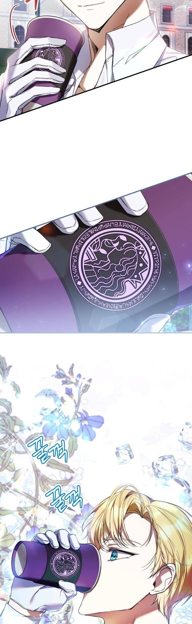 Làm Ác Nữ Bộ Không Tuyệt Sao? - Chap 52 - Trang 4