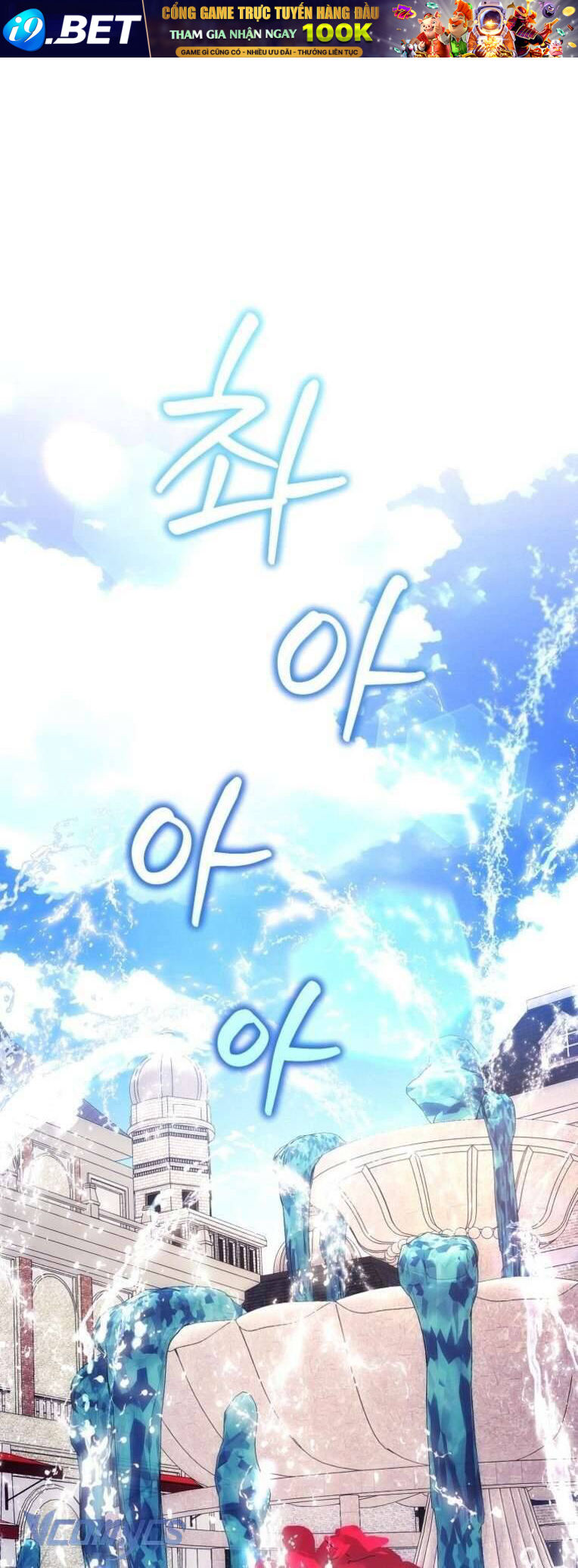 Làm Ác Nữ Bộ Không Tuyệt Sao? - Chap 53 - Trang 1