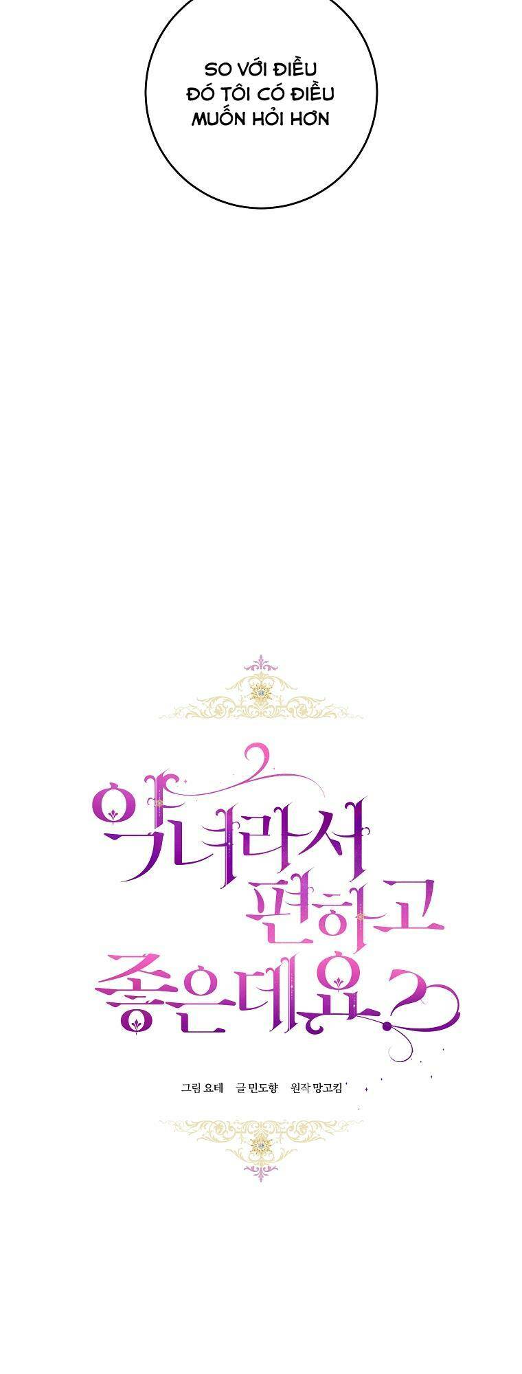Làm Ác Nữ Bộ Không Tuyệt Sao? - Chap 6 - Trang 15