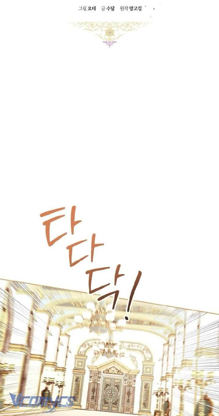 Làm Ác Nữ Bộ Không Tuyệt Sao? - Chap 60 - Trang 2