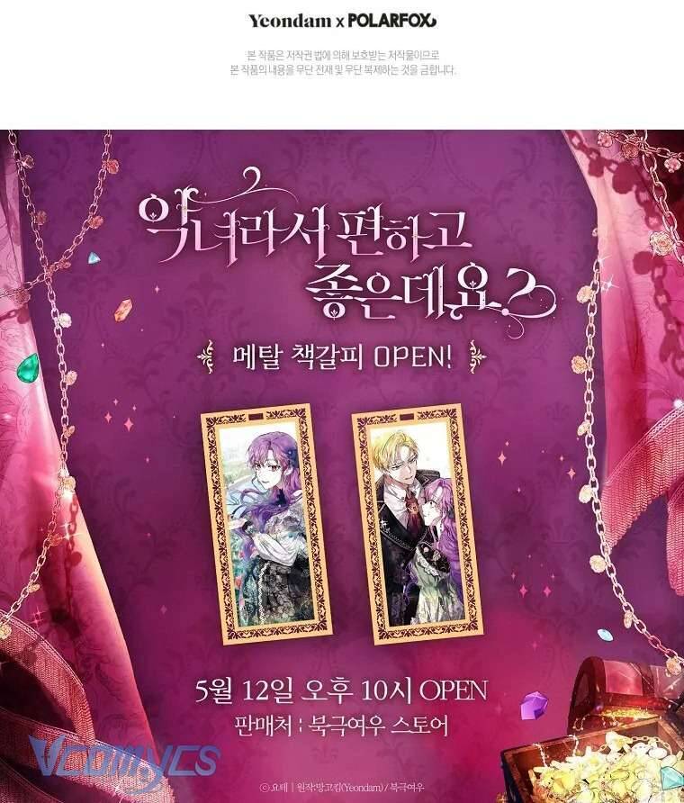 Làm Ác Nữ Bộ Không Tuyệt Sao? - Chap 60 - Trang 120