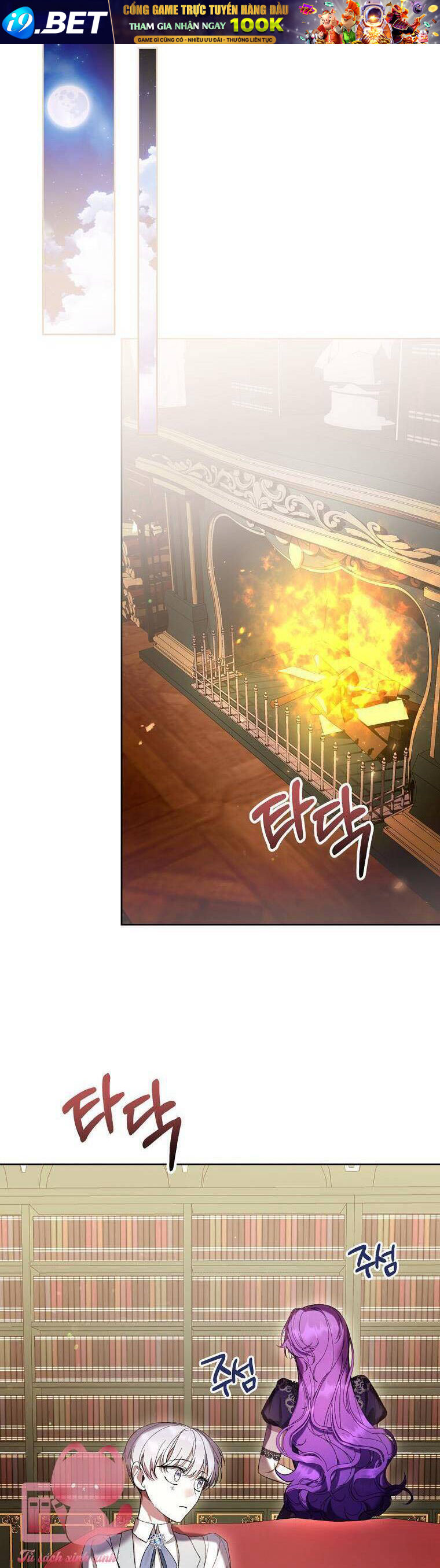 Làm Ác Nữ Bộ Không Tuyệt Sao? - Chap 63 - Trang 36