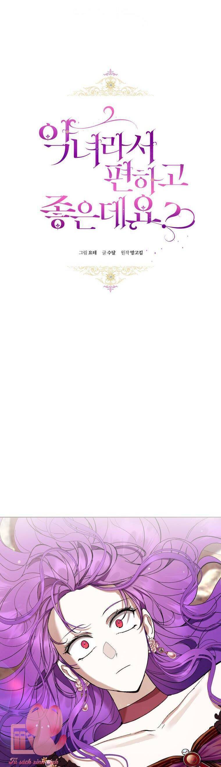Làm Ác Nữ Bộ Không Tuyệt Sao? - Chap 65 - Trang 11