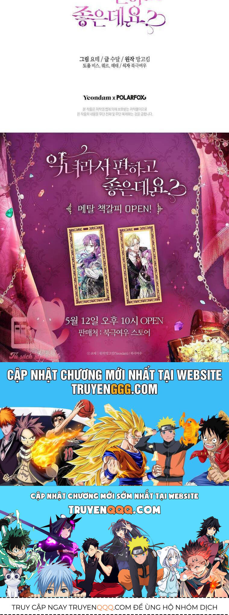 Làm Ác Nữ Bộ Không Tuyệt Sao? - Chap 65 - Trang 47