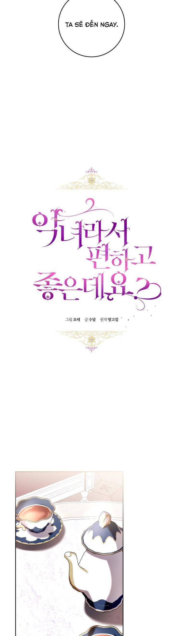 Làm Ác Nữ Bộ Không Tuyệt Sao? - Chap 66 - Trang 9