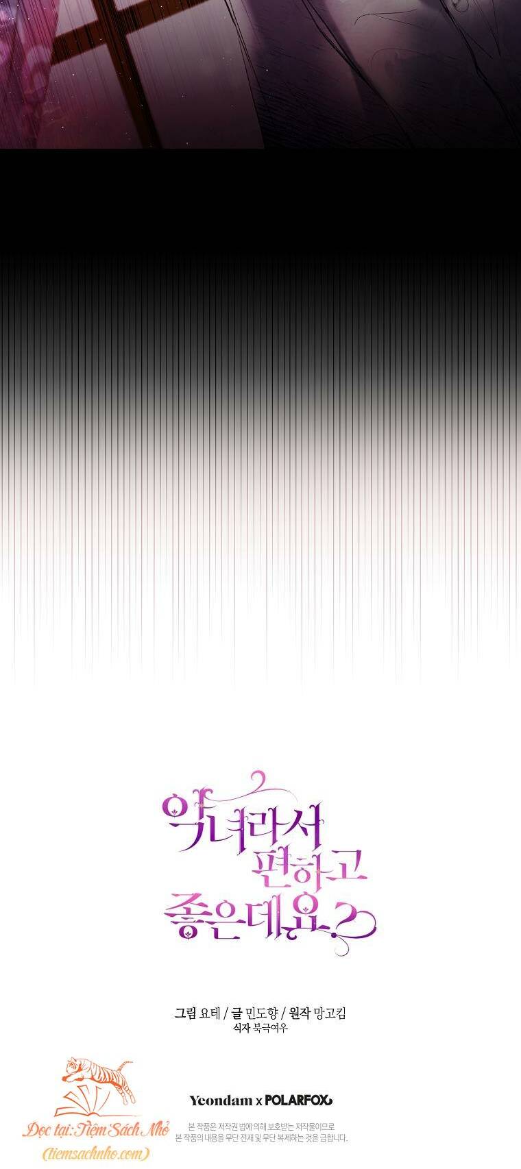 Làm Ác Nữ Bộ Không Tuyệt Sao? - Chap 7 - Trang 52