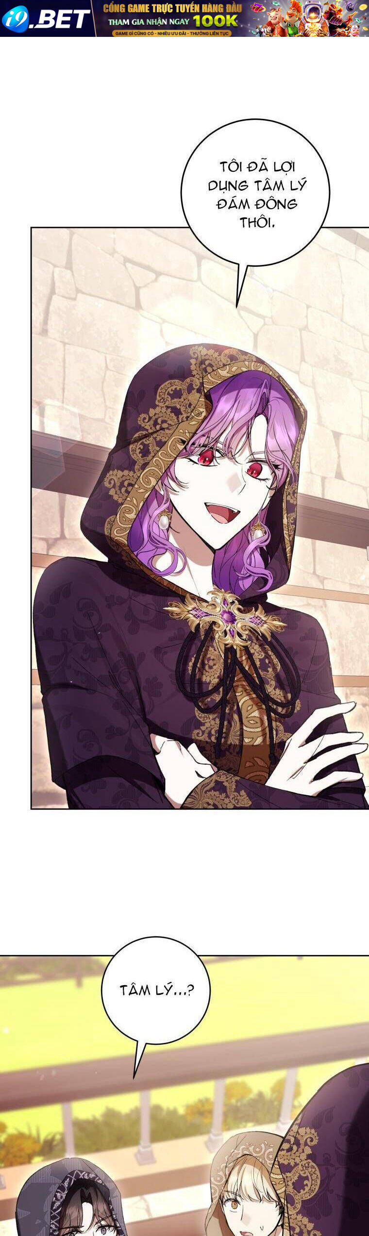 Làm Ác Nữ Bộ Không Tuyệt Sao? - Chap 71 - Trang 19