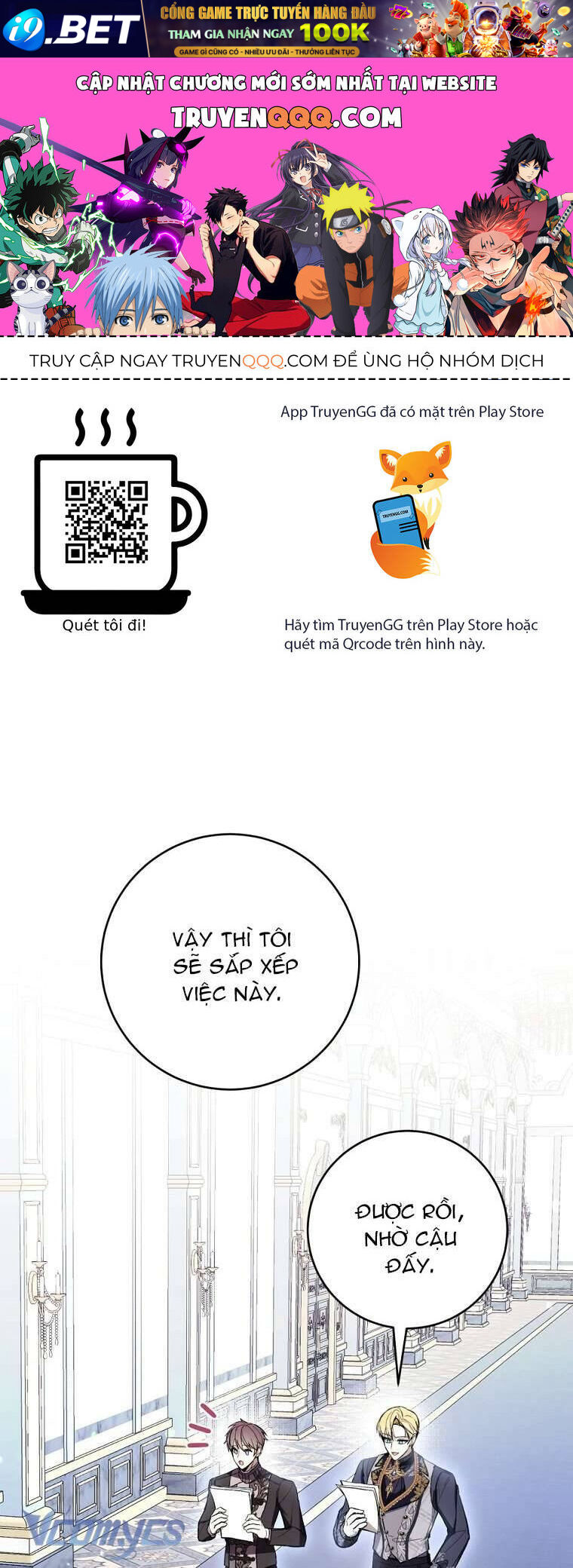 Làm Ác Nữ Bộ Không Tuyệt Sao? - Chap 73 - Trang 1