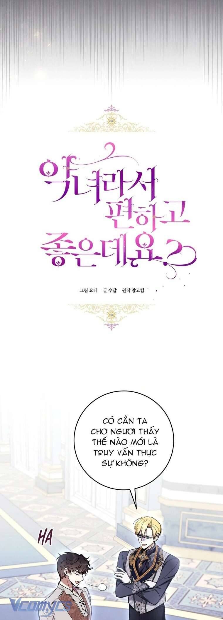 Làm Ác Nữ Bộ Không Tuyệt Sao? - Chap 73 - Trang 14