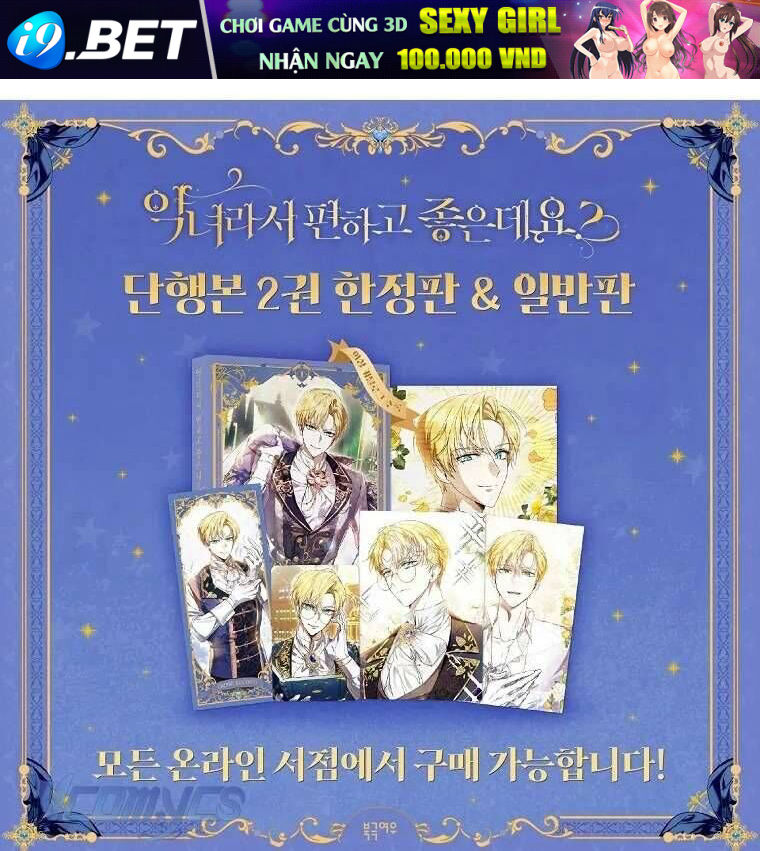 Làm Ác Nữ Bộ Không Tuyệt Sao? - Chap 73 - Trang 63