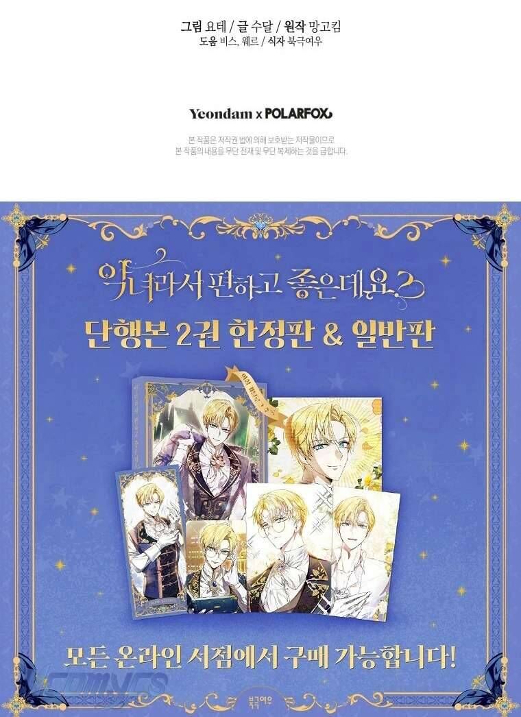 Làm Ác Nữ Bộ Không Tuyệt Sao? - Chap 74 - Trang 59