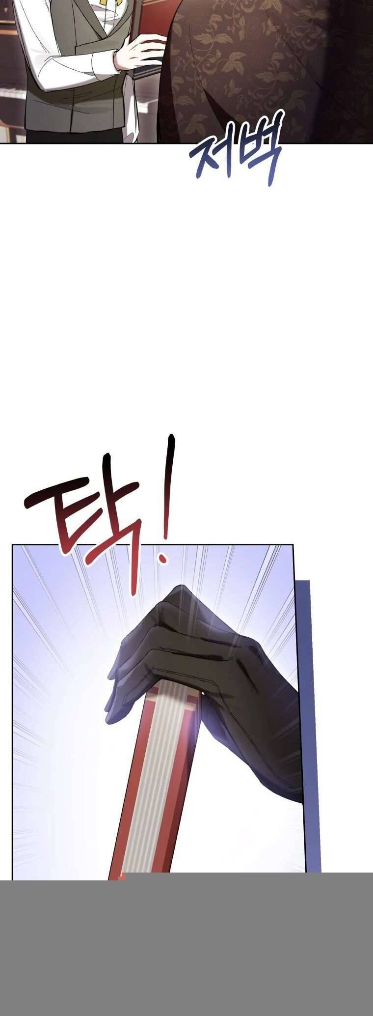 Làm Ác Nữ Bộ Không Tuyệt Sao? - Chap 75 - Trang 2