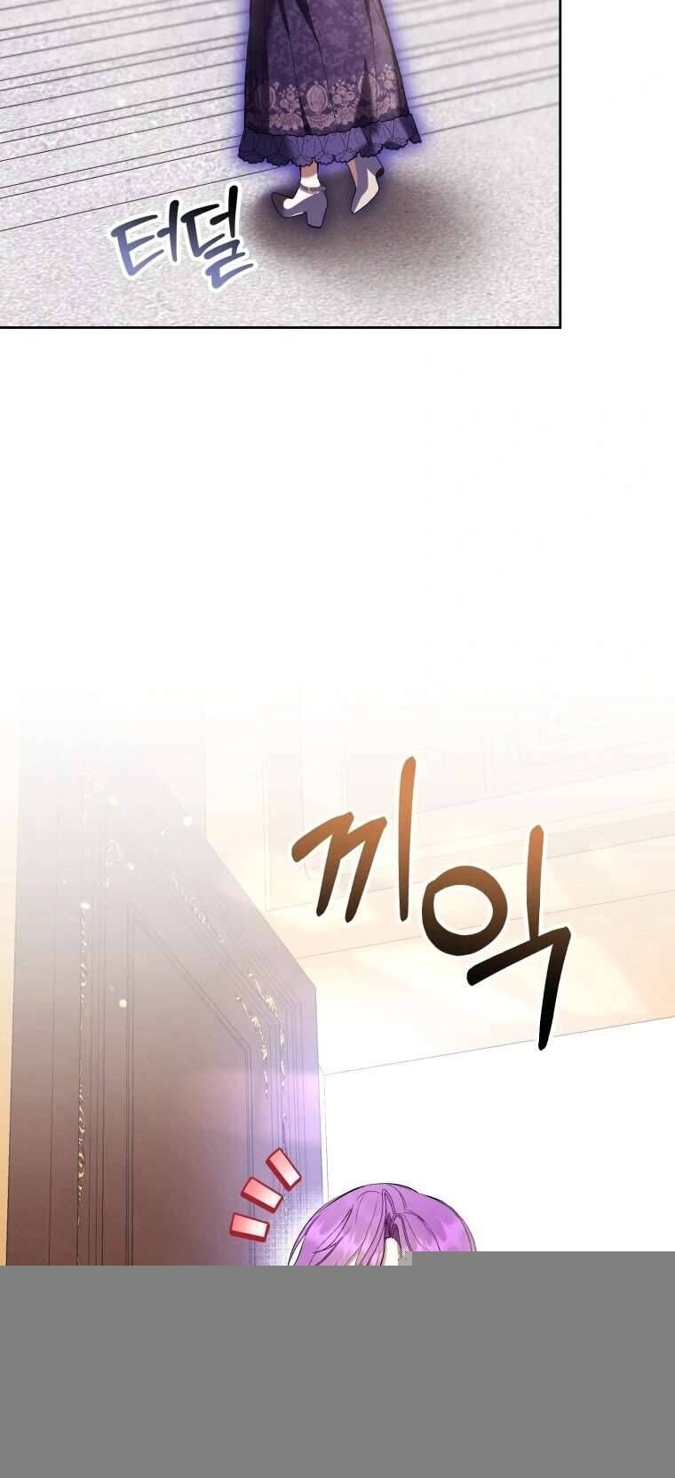 Làm Ác Nữ Bộ Không Tuyệt Sao? - Chap 75 - Trang 57