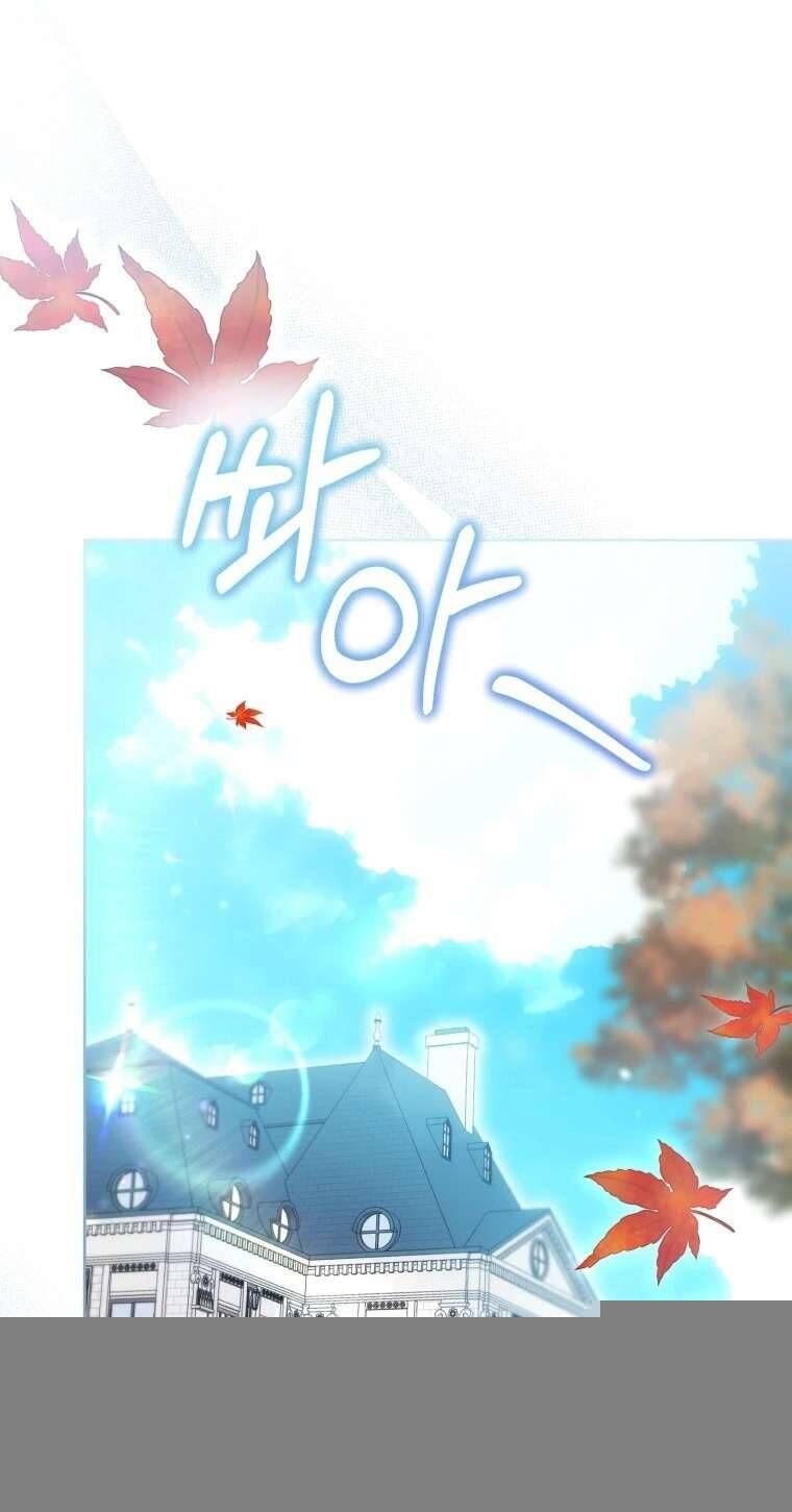 Làm Ác Nữ Bộ Không Tuyệt Sao? - Chap 76 - Trang 68