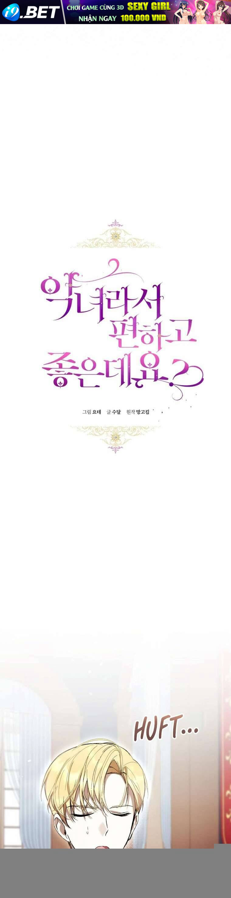 Làm Ác Nữ Bộ Không Tuyệt Sao? - Chap 76 - Trang 8