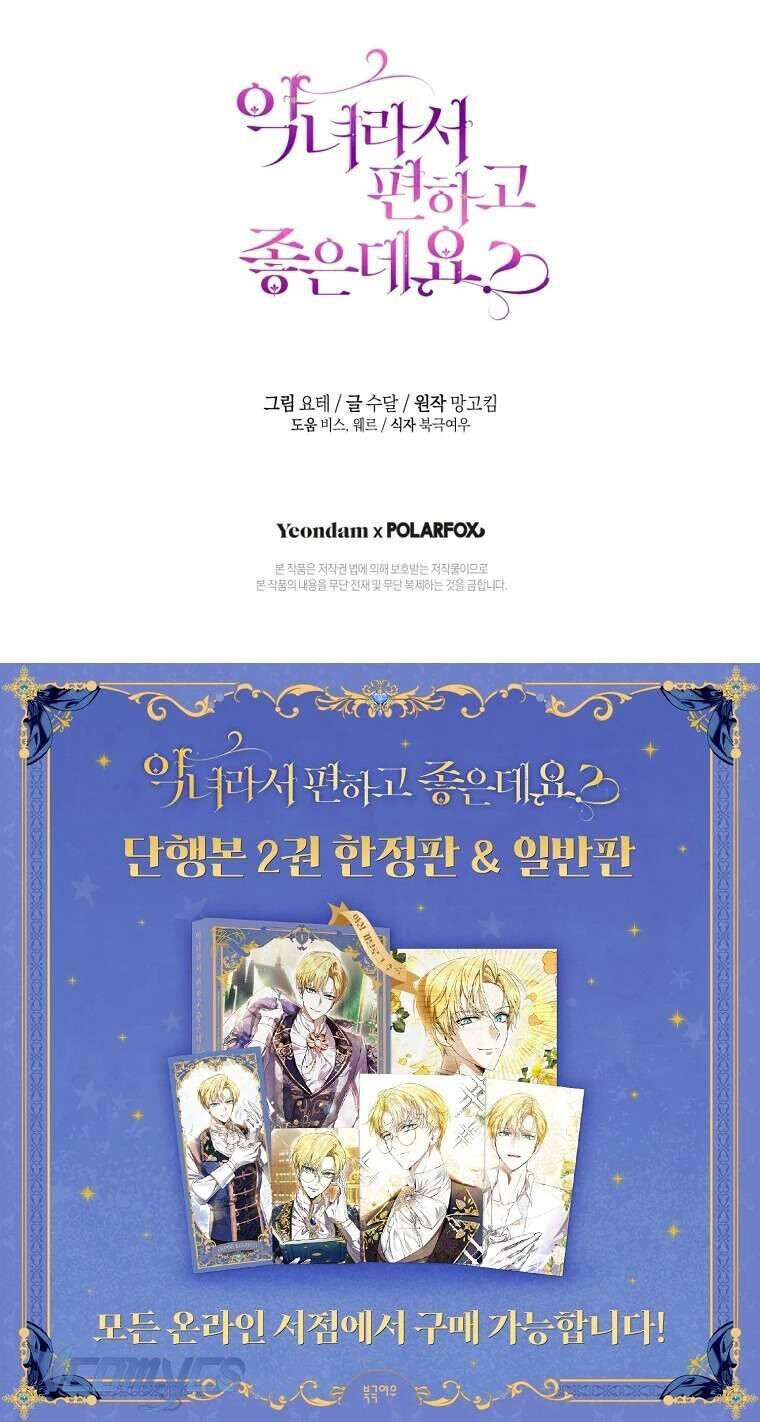 Làm Ác Nữ Bộ Không Tuyệt Sao? - Chap 77 - Trang 69