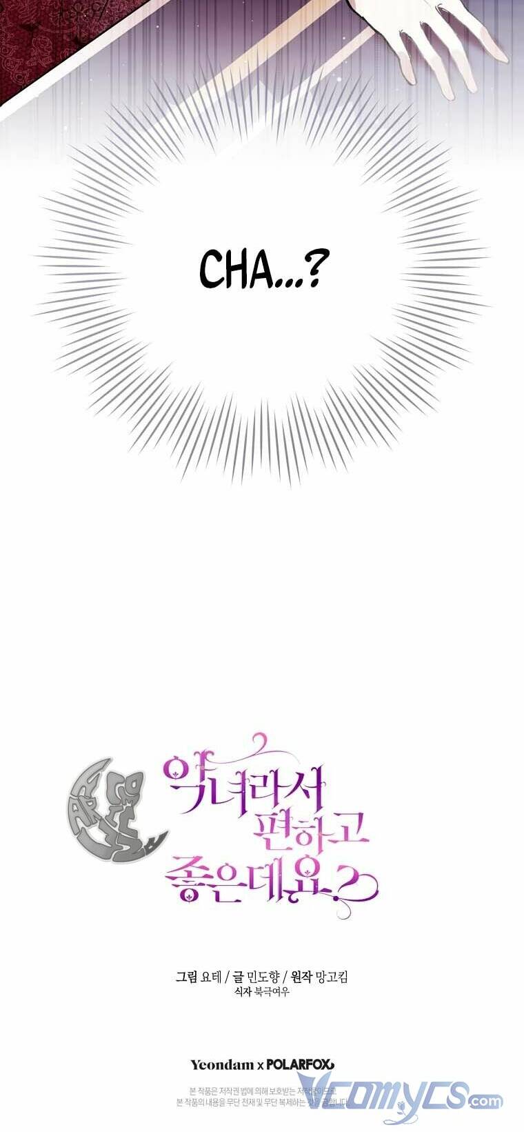 Làm Ác Nữ Bộ Không Tuyệt Sao? - Chap 8 - Trang 55