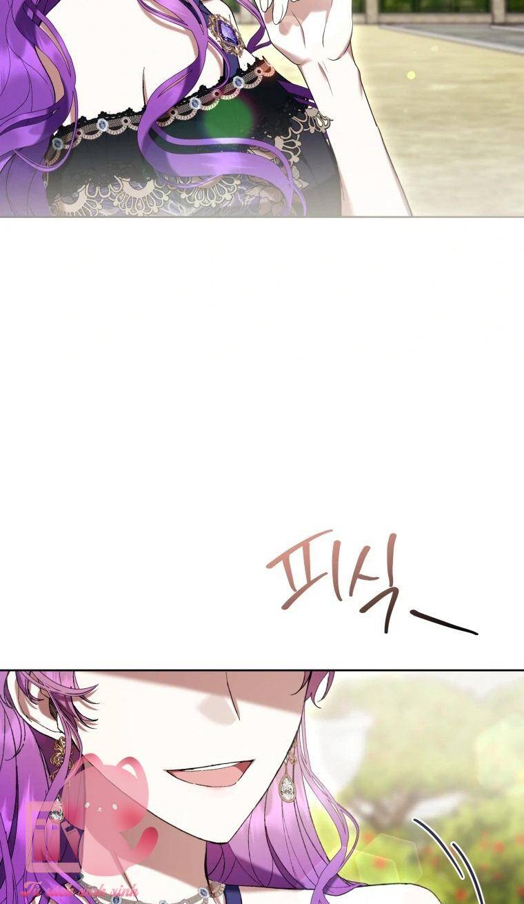 Làm Ác Nữ Bộ Không Tuyệt Sao? - Chap 80 - Trang 17