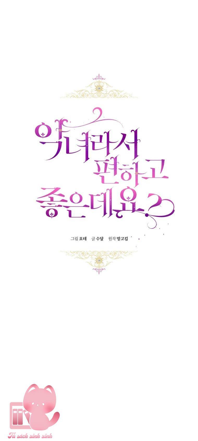 Làm Ác Nữ Bộ Không Tuyệt Sao? - Chap 80 - Trang 22