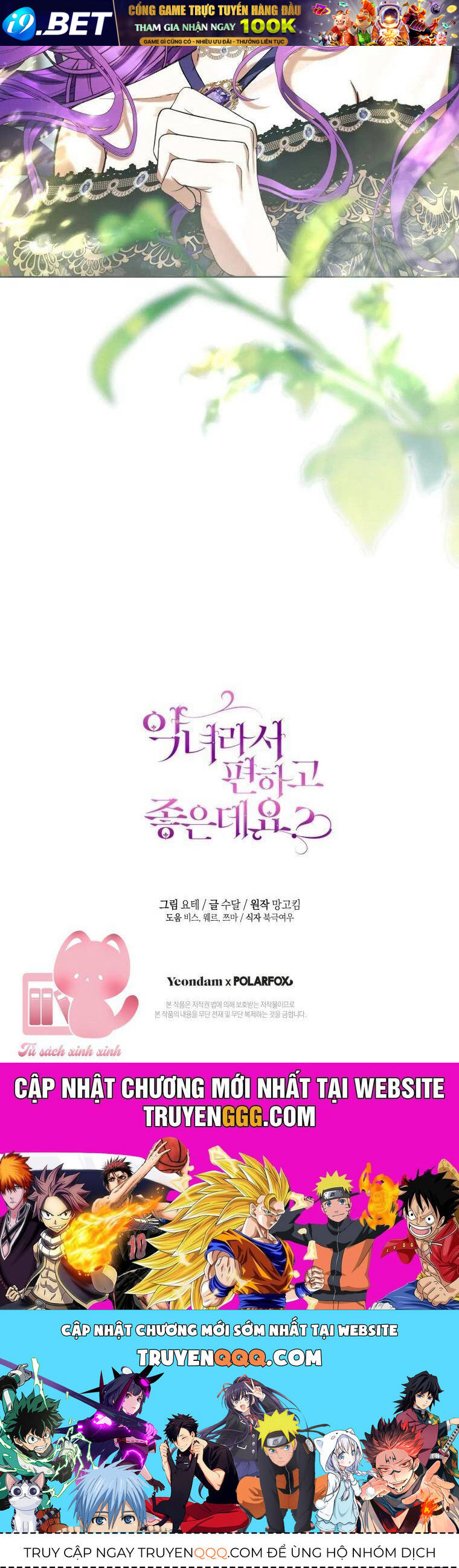 Làm Ác Nữ Bộ Không Tuyệt Sao? - Chap 80 - Trang 71