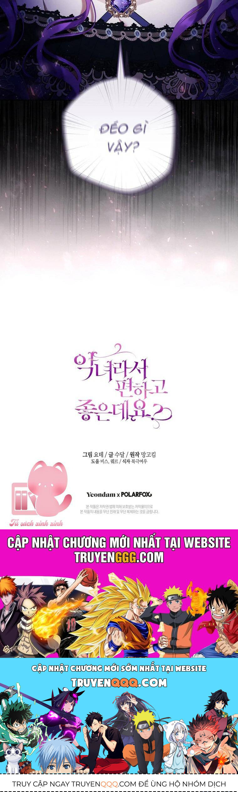 Làm Ác Nữ Bộ Không Tuyệt Sao? - Chap 81 - Trang 63