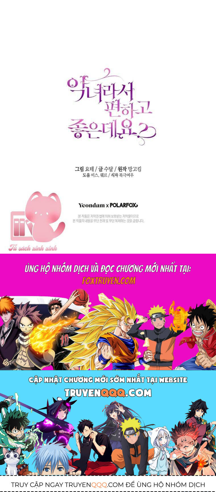 Làm Ác Nữ Bộ Không Tuyệt Sao? - Chap 82 - Trang 69