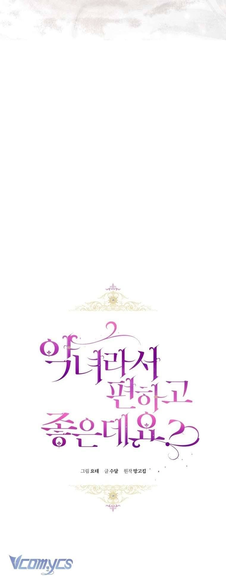 Làm Ác Nữ Bộ Không Tuyệt Sao? - Chap 86 - Trang 23