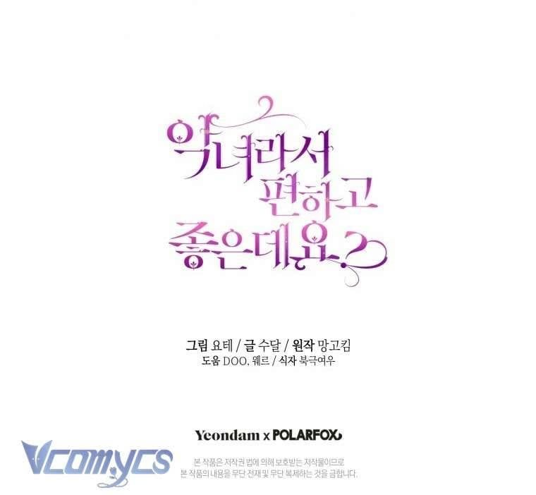Làm Ác Nữ Bộ Không Tuyệt Sao? - Chap 86 - Trang 75
