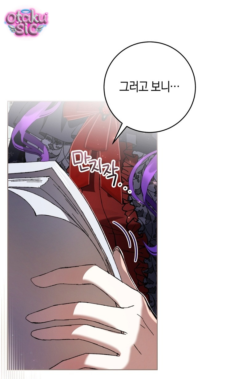 Làm Ác Nữ Bộ Không Tuyệt Sao? - Chap 90 - Trang 58