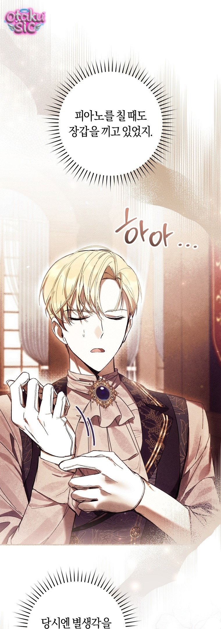 Làm Ác Nữ Bộ Không Tuyệt Sao? - Chap 90 - Trang 59