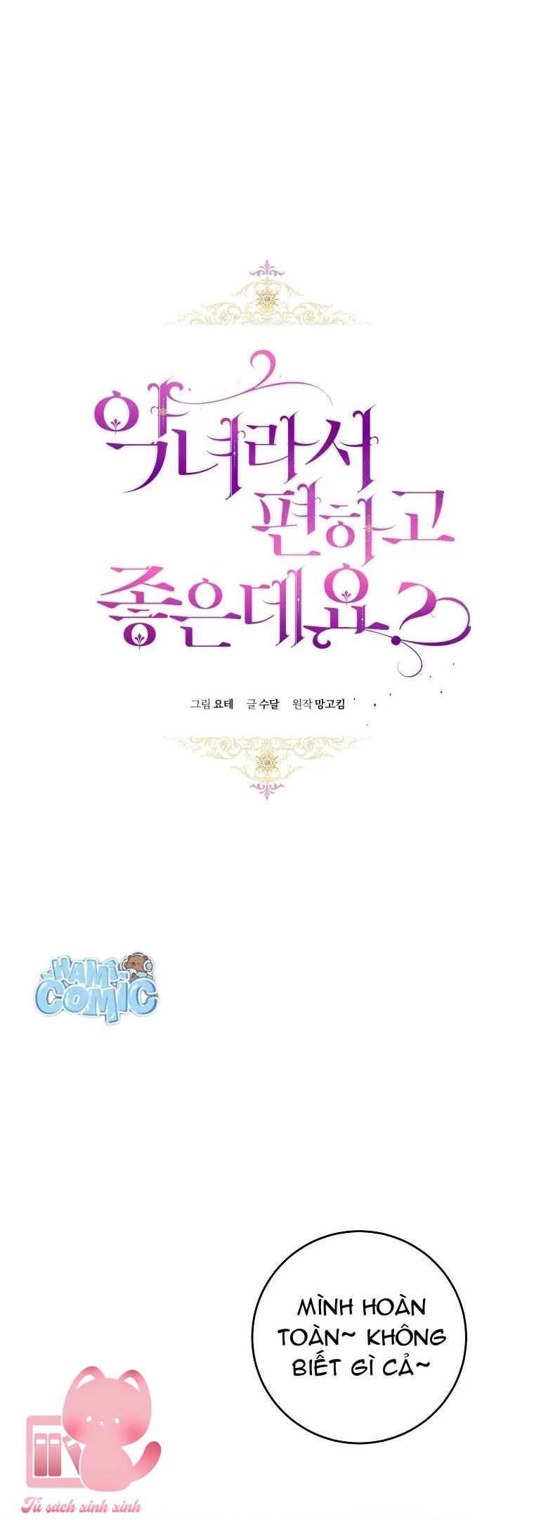 Làm Ác Nữ Bộ Không Tuyệt Sao? - Chap 95 - Trang 11