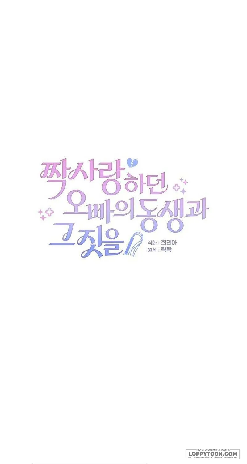 Làm Chuyện Đó Với Em Trai Của Người Tôi Thầm Thích - Chap 1 - Trang 1