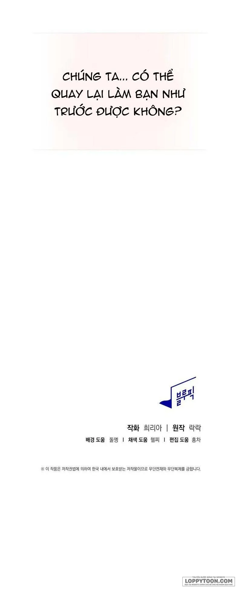 Làm Chuyện Đó Với Em Trai Của Người Tôi Thầm Thích - Chap 1 - Trang 26