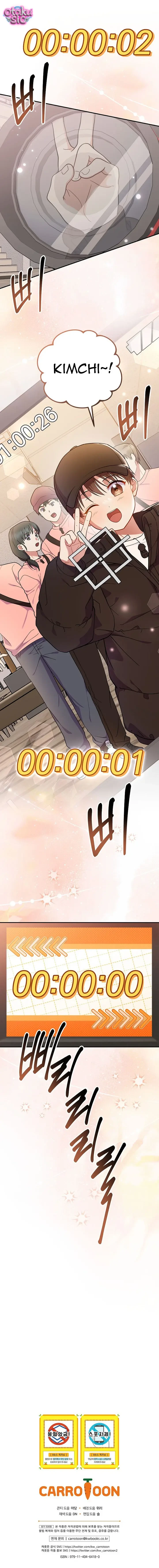 Làm Siêu Sao Từ 0 Tuổi - Chap 85 - Trang 12