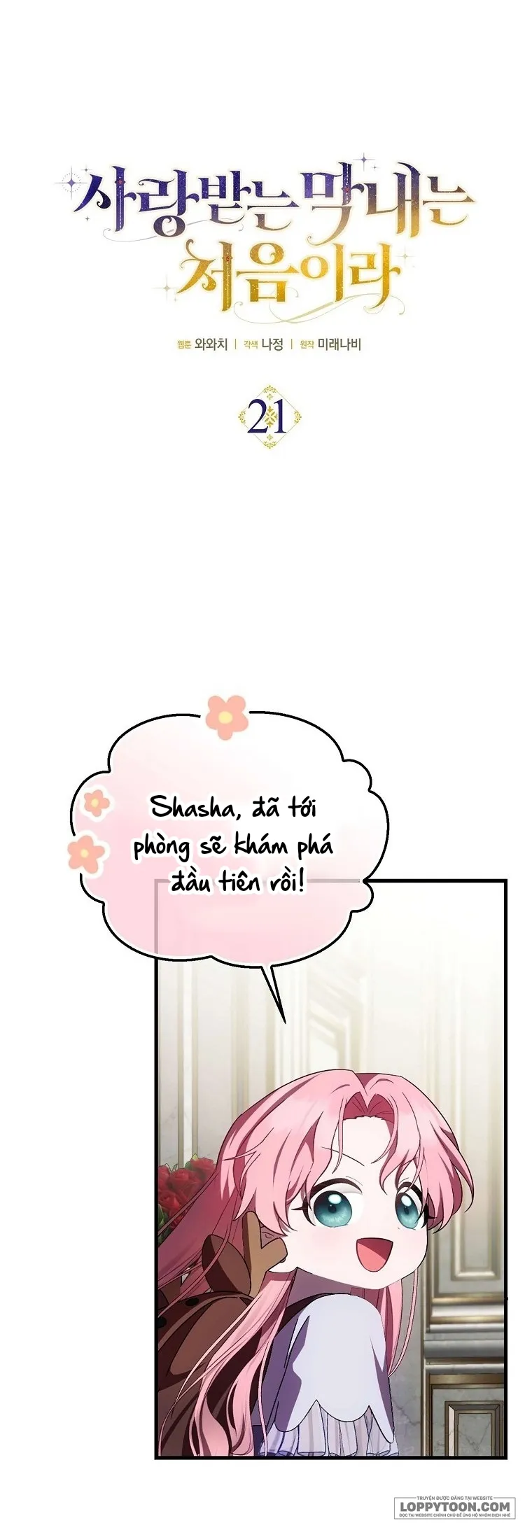 Lần Đầu Bé Út Được Yêu Thương - Chap 21 - Trang 2