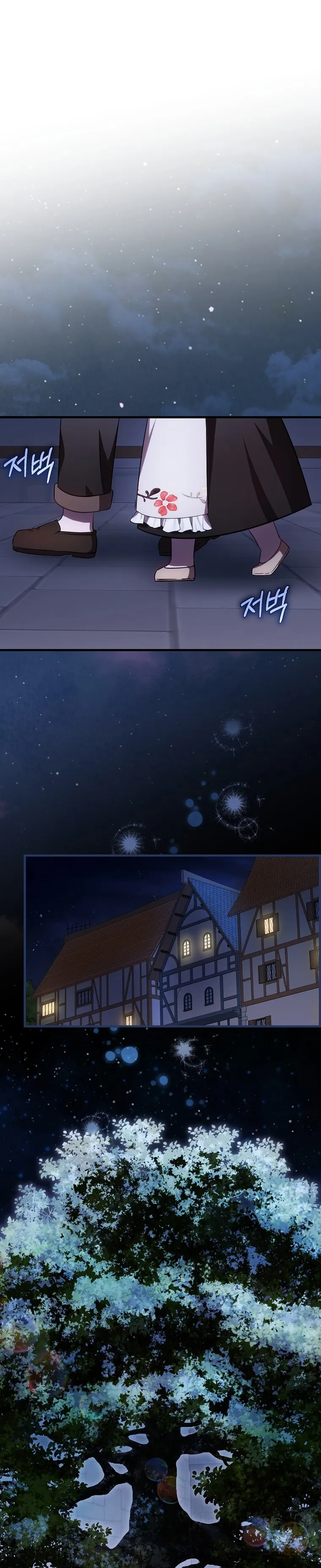 Lần Đầu Bé Út Được Yêu Thương - Chap 28 - Trang 1
