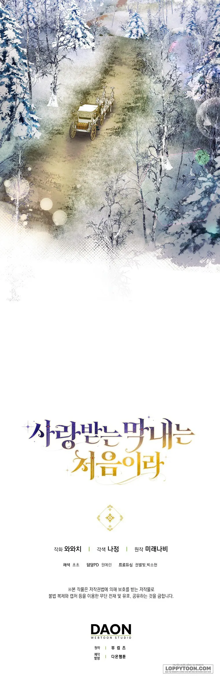 Lần Đầu Bé Út Được Yêu Thương - Chap 34 - Trang 20