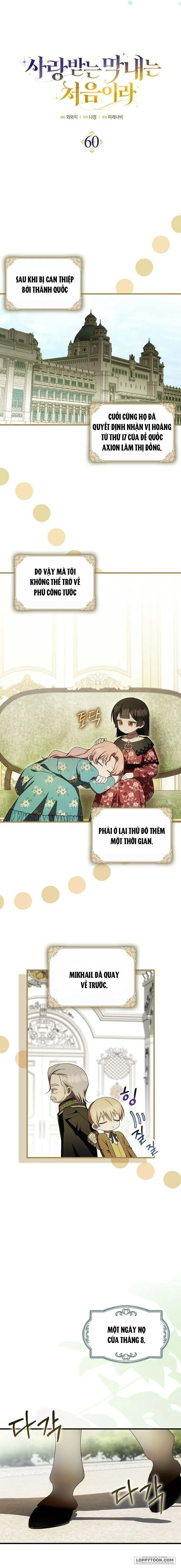Lần Đầu Bé Út Được Yêu Thương - Chap 60 - Trang 3