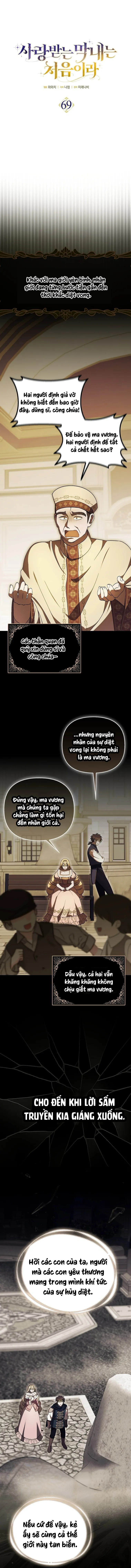 Lần Đầu Bé Út Được Yêu Thương - Chap 69 - Trang 4