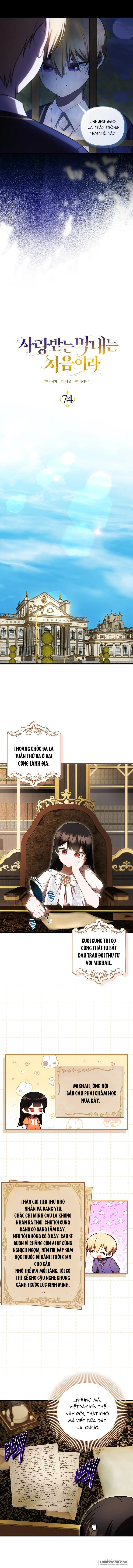 Lần Đầu Bé Út Được Yêu Thương - Chap 74 - Trang 4