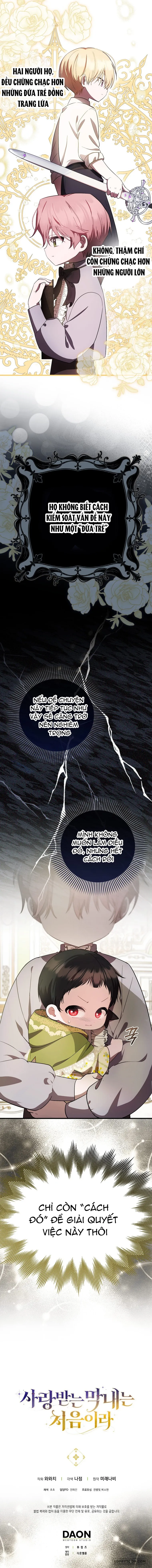 Lần Đầu Bé Út Được Yêu Thương - Chap 8 - Trang 14