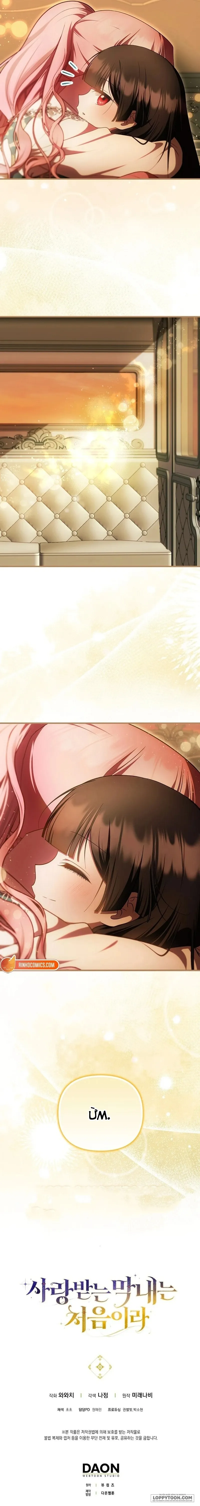 Lần Đầu Bé Út Được Yêu Thương - Chap 82 - Trang 8