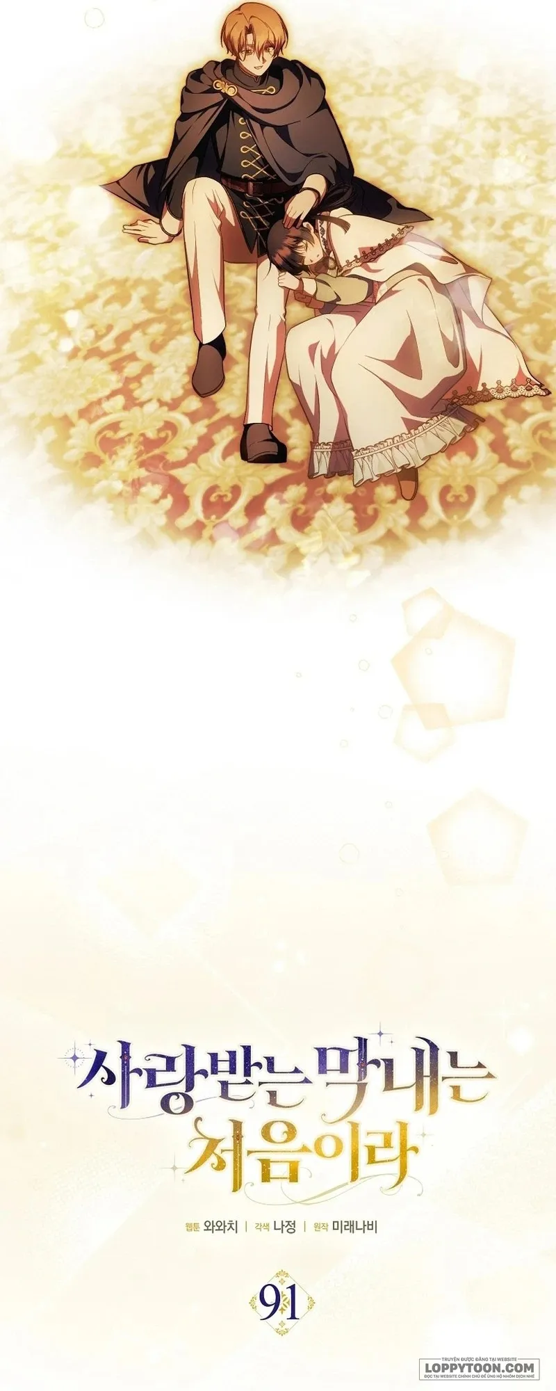 Lần Đầu Bé Út Được Yêu Thương - Chap 91 - Trang 3